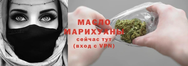 дистиллят марихуана Бронницы