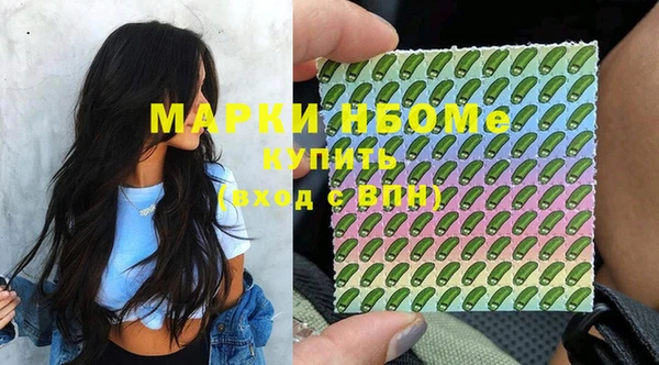 дистиллят марихуана Бронницы